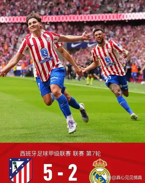 欧洲杯：西班牙 VS 法国